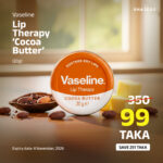 Vaseline Lip Therapy - Cocoa Butter