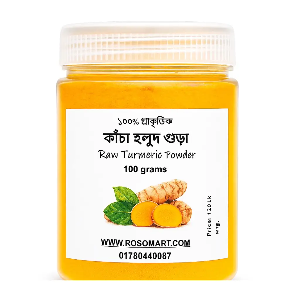 turmeric