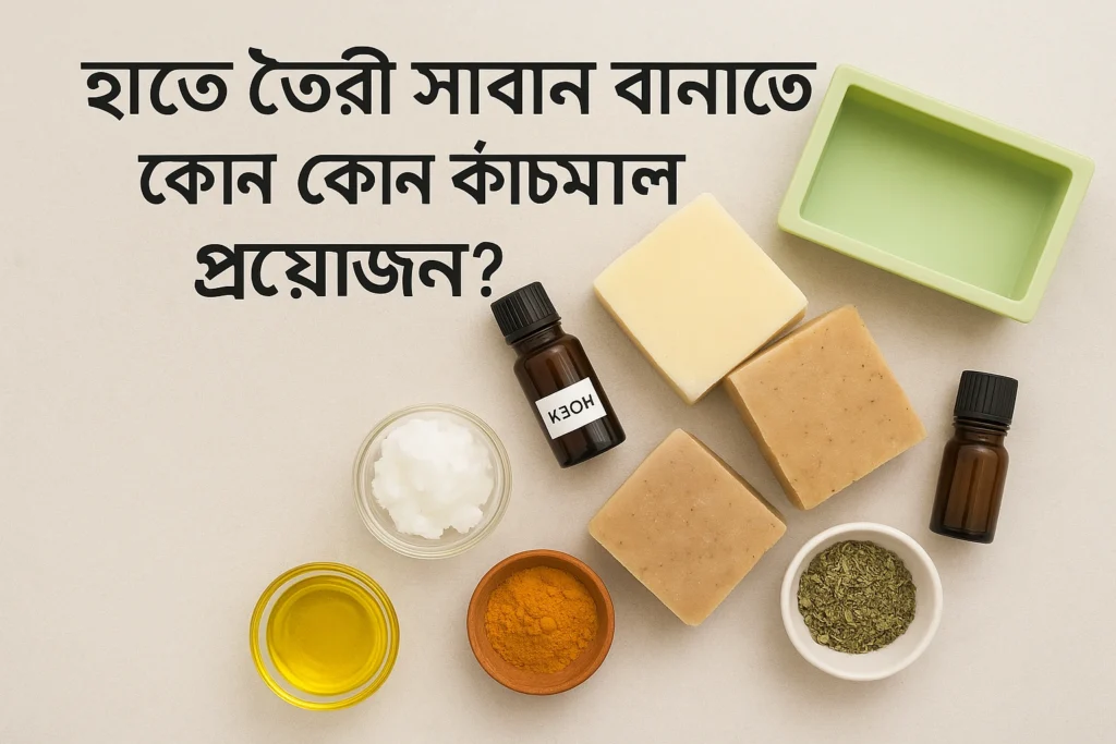 soap ingredient