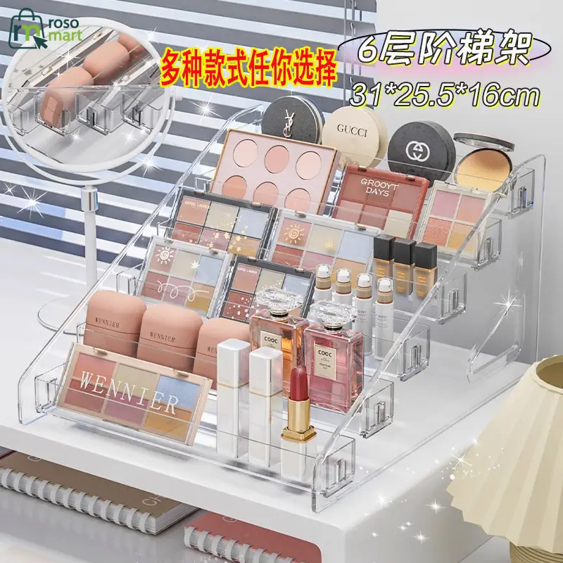 storage rack