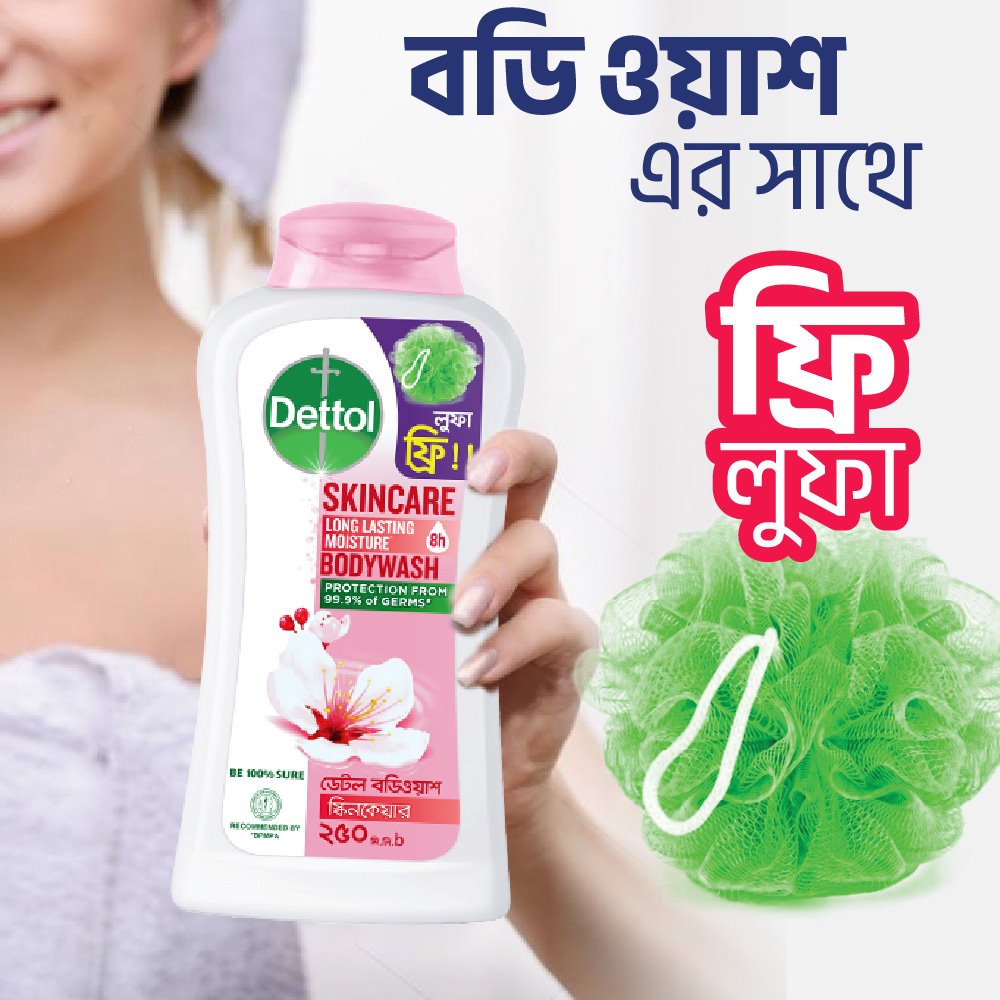 1-yfpv Dettol Body Wash Loofah Free Shower Gel Skincare Rose & Sakura Blossom with 8 Hour Lasting Moisture 250ml - Image 1