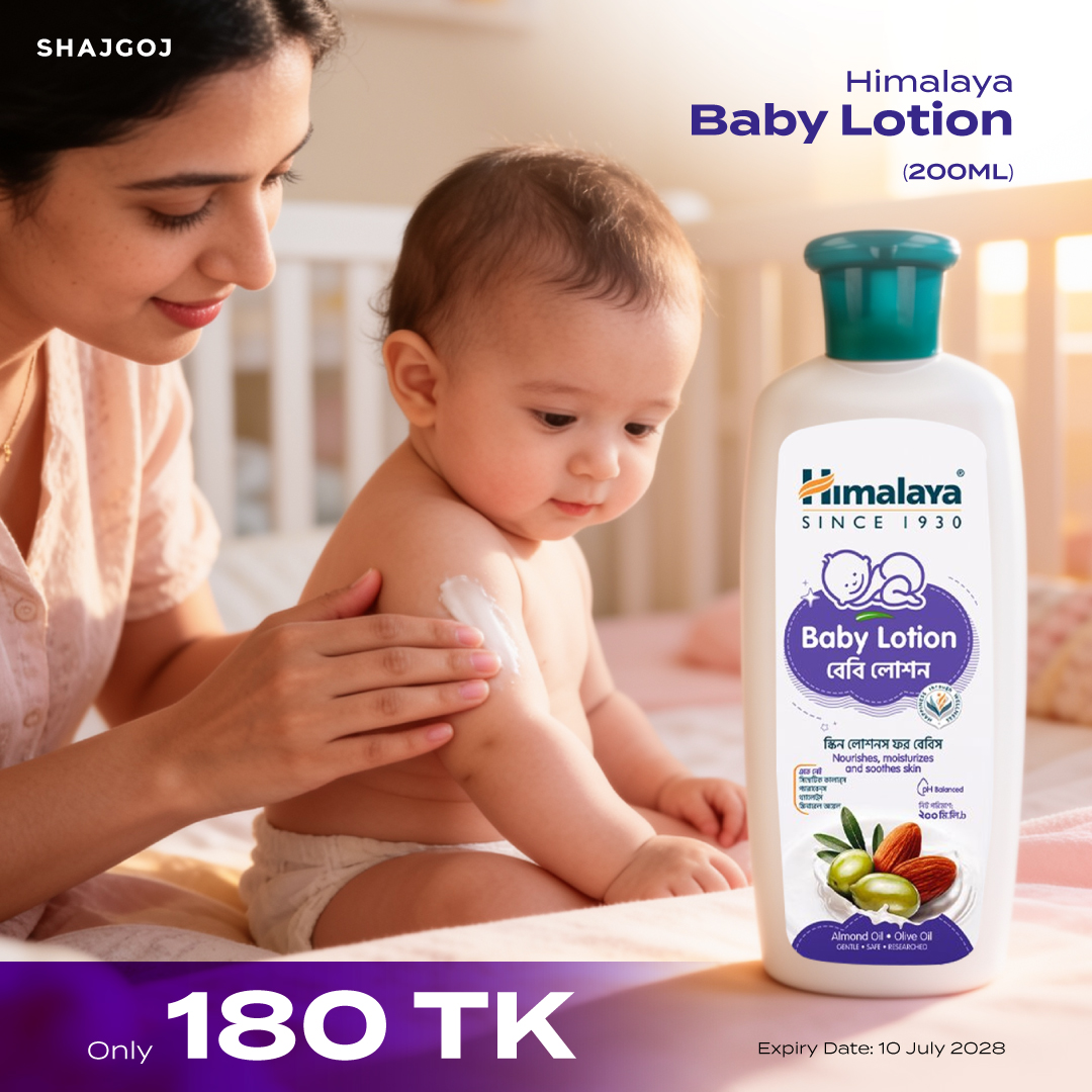 28805 Himalaya Baby Lotion - Image 1