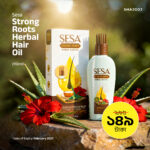 Sesa Strong Roots Herbal Hair Oil