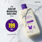 Lilac Daily Soft Moisturizing Body Lotion