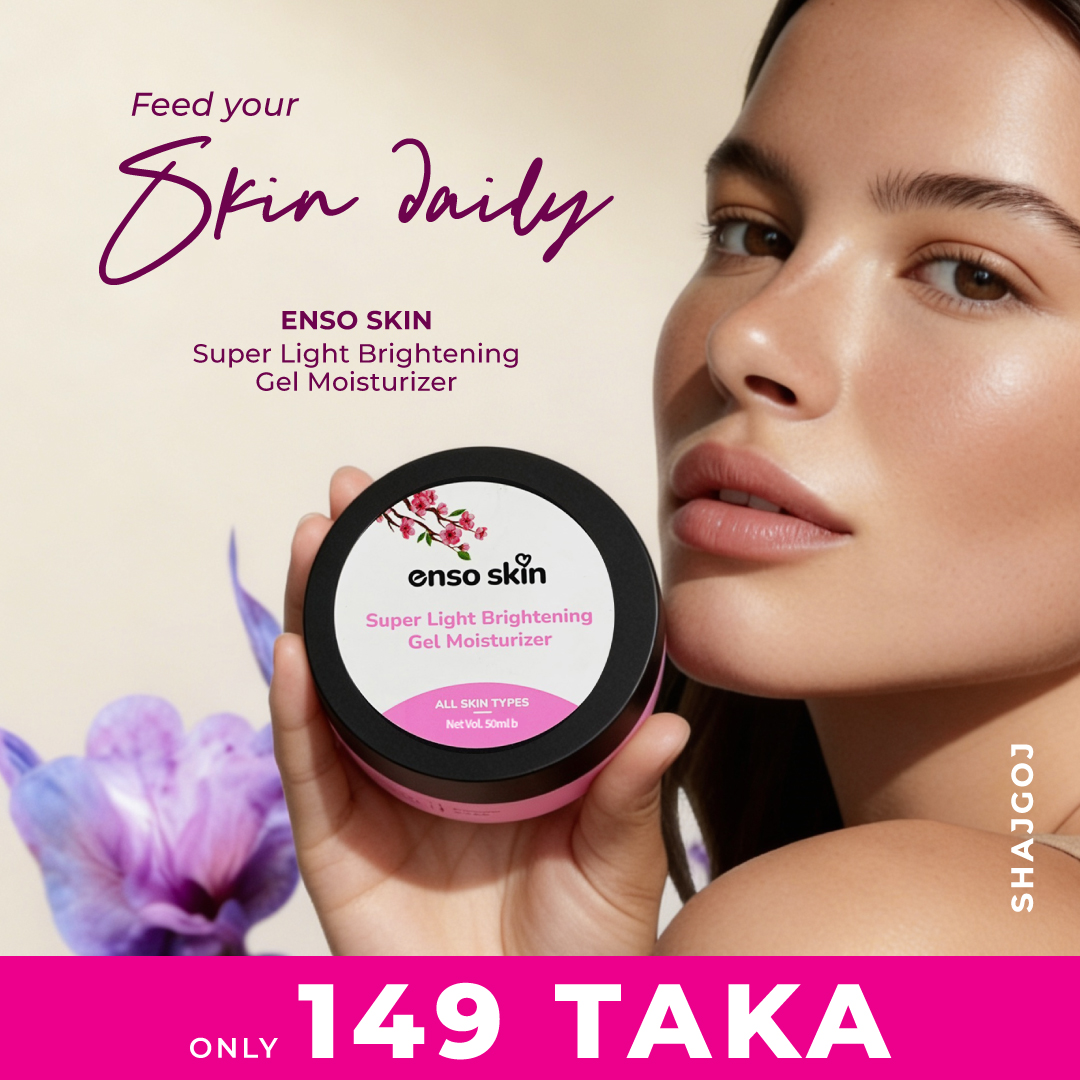 37624 Enso Skin Super Light Brightening Gel Moisturizer - Image 1
