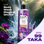 Lux Body Wash Black Orchid Scent & Juniper Oil 245.0 ml