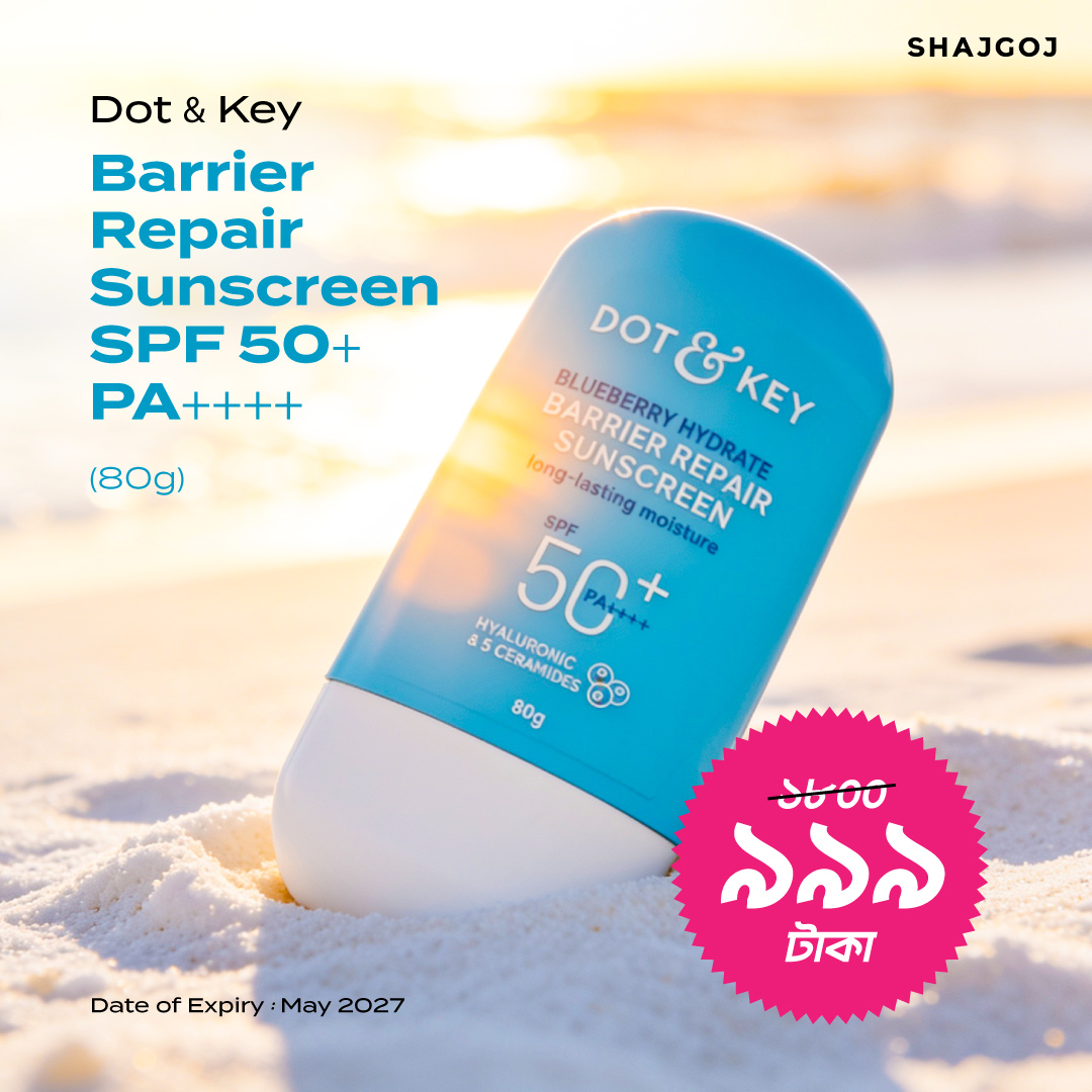 sku-31990 Dot & Key Barrier Repair Sunscreen SPF 50+ - Image 1