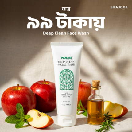 Panam Care Deep Clean Face Wash